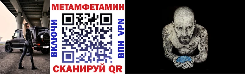 MEGA зеркало  Пласт  АМФЕТАМИН 98%  купить  сайты 
