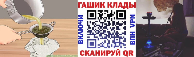 Cannafood марихуана  Пласт 