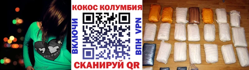 дарнет шоп  Пласт  КОКАИН VHQ 