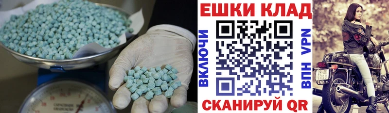 магазин продажи   Пласт  Ecstasy Cube 