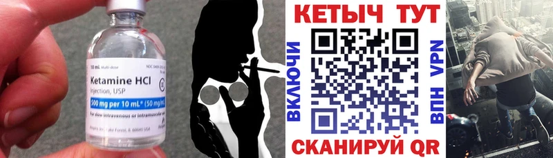 дарнет шоп  Пласт  Кетамин ketamine 