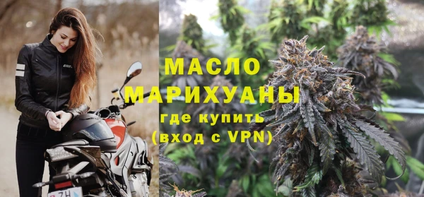 альфа пвп VHQ Арсеньев