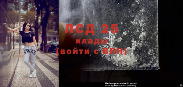 МДМА Алзамай