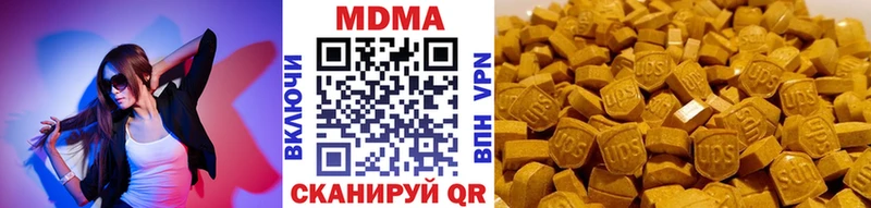 MDMA Molly  Пласт 