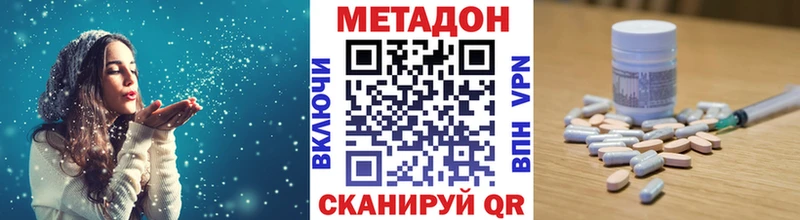 сколько стоит Пласт Метадон кристалл