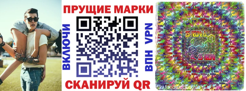 блэк спрут зеркало Пласт Марки NBOMe 1500мкг