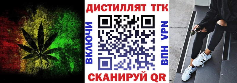 MEGA маркетплейс  Пласт  ТГК концентрат 